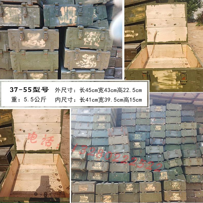 Army Surplus军事东西